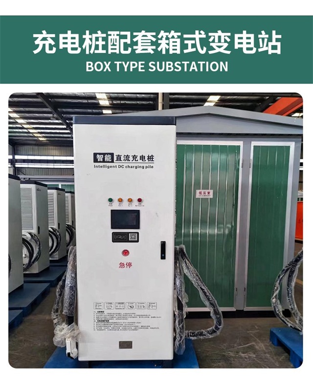 石泉隔爆型充电桩变压器